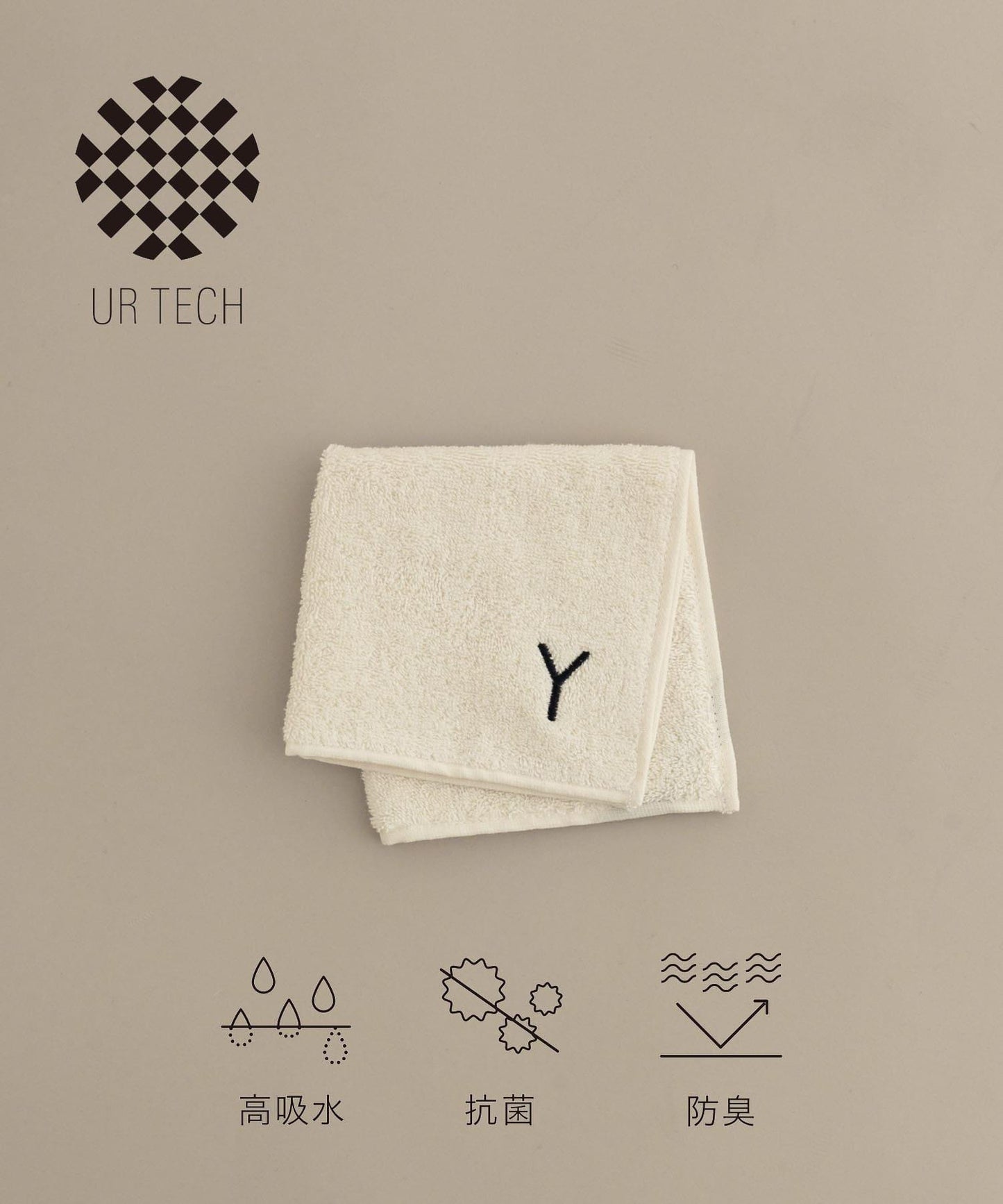 UR TECH 字母設計 手巾