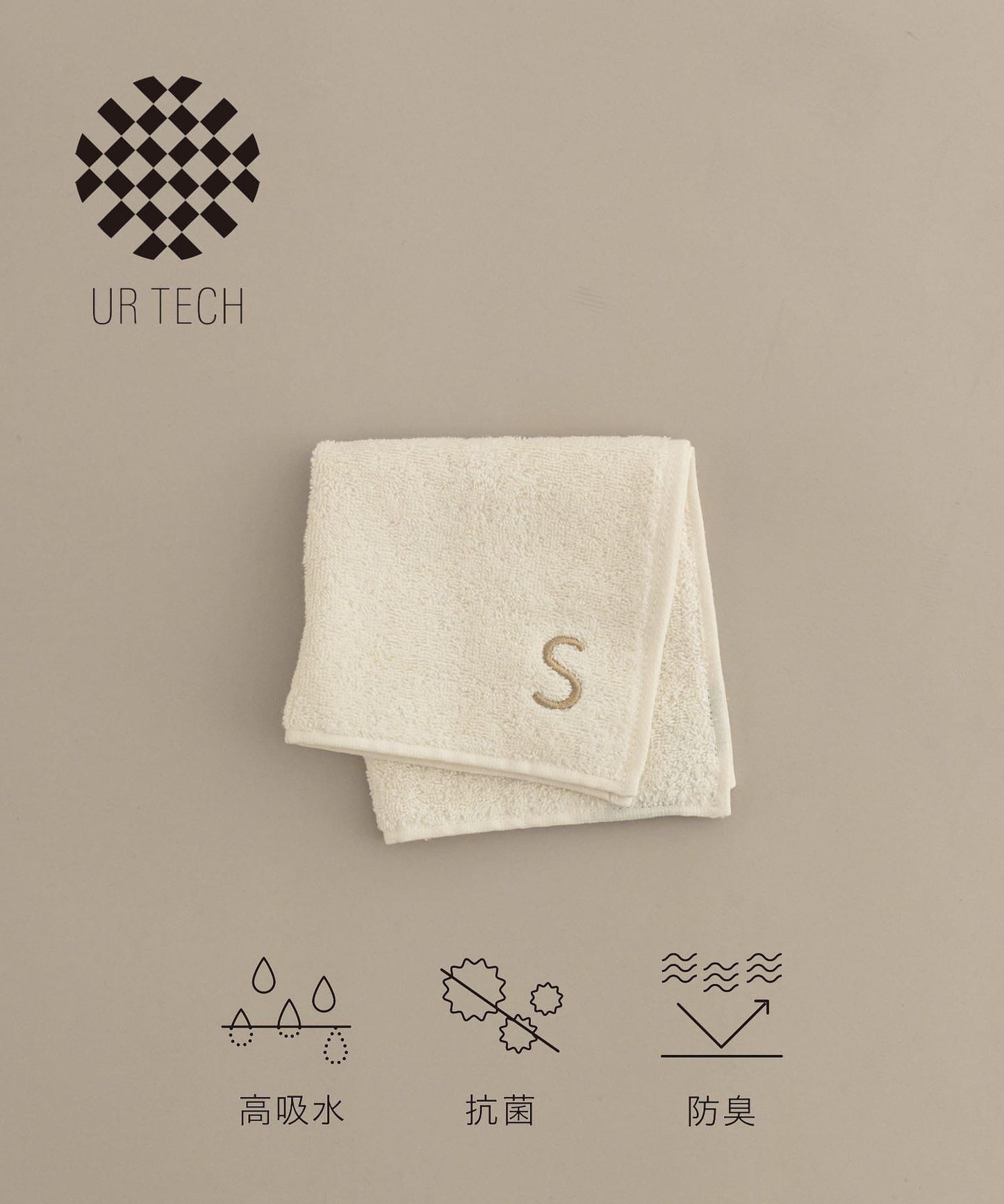 UR TECH 字母設計 手巾