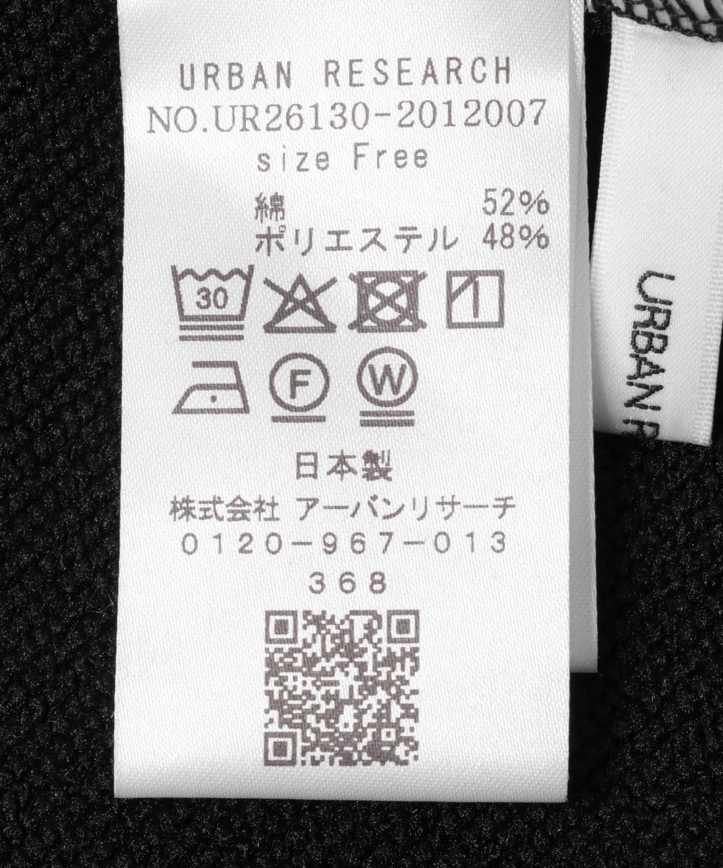 毛邊短款衛衣