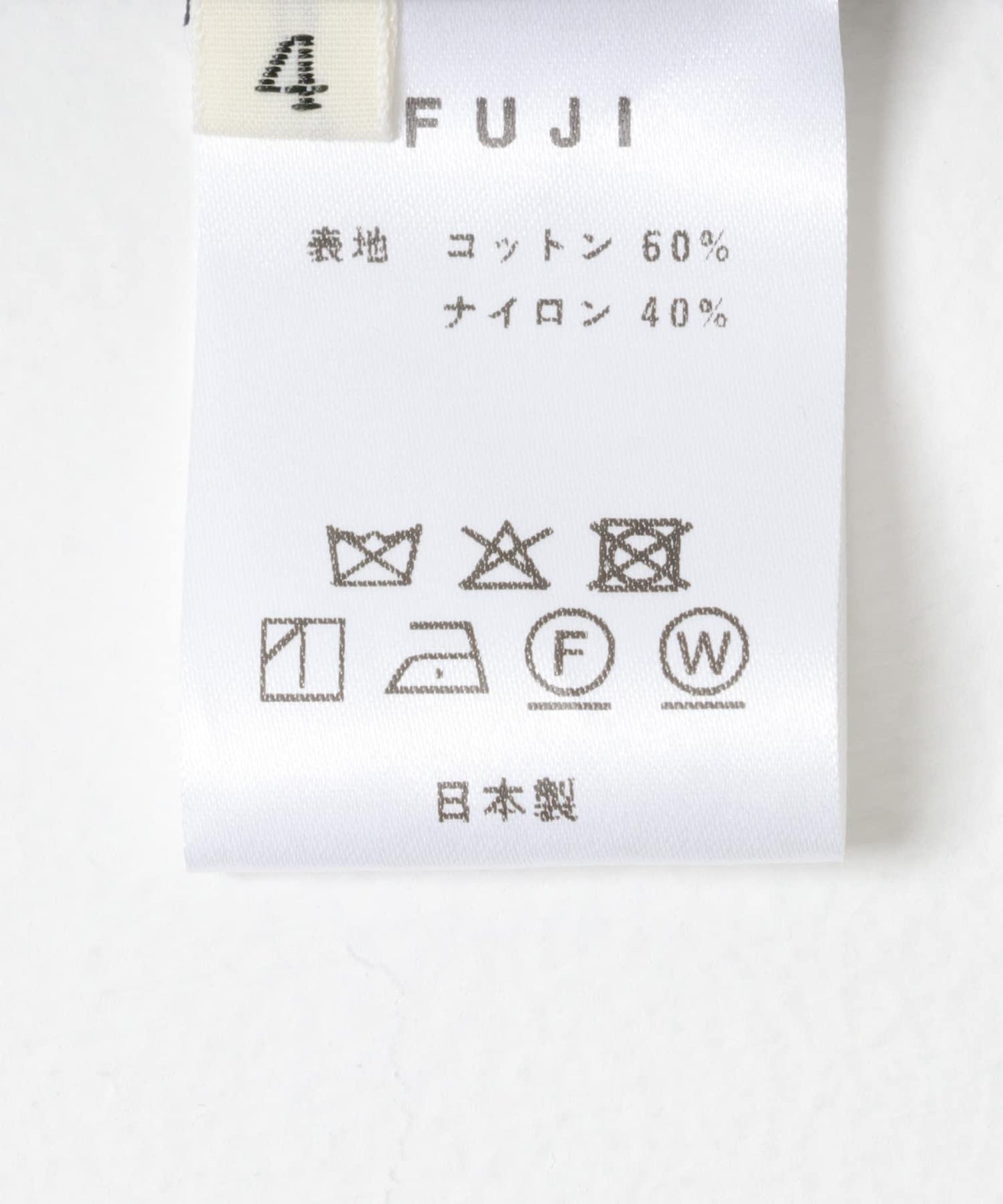 FUJI COTTON NYLON MOUNTAIN PARKA 登山外套