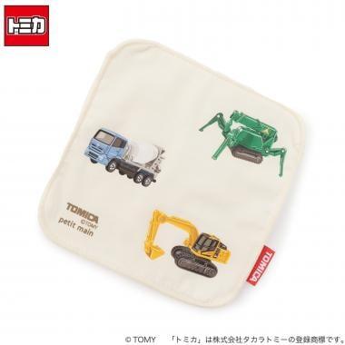 TOMICA 毛巾手帕
