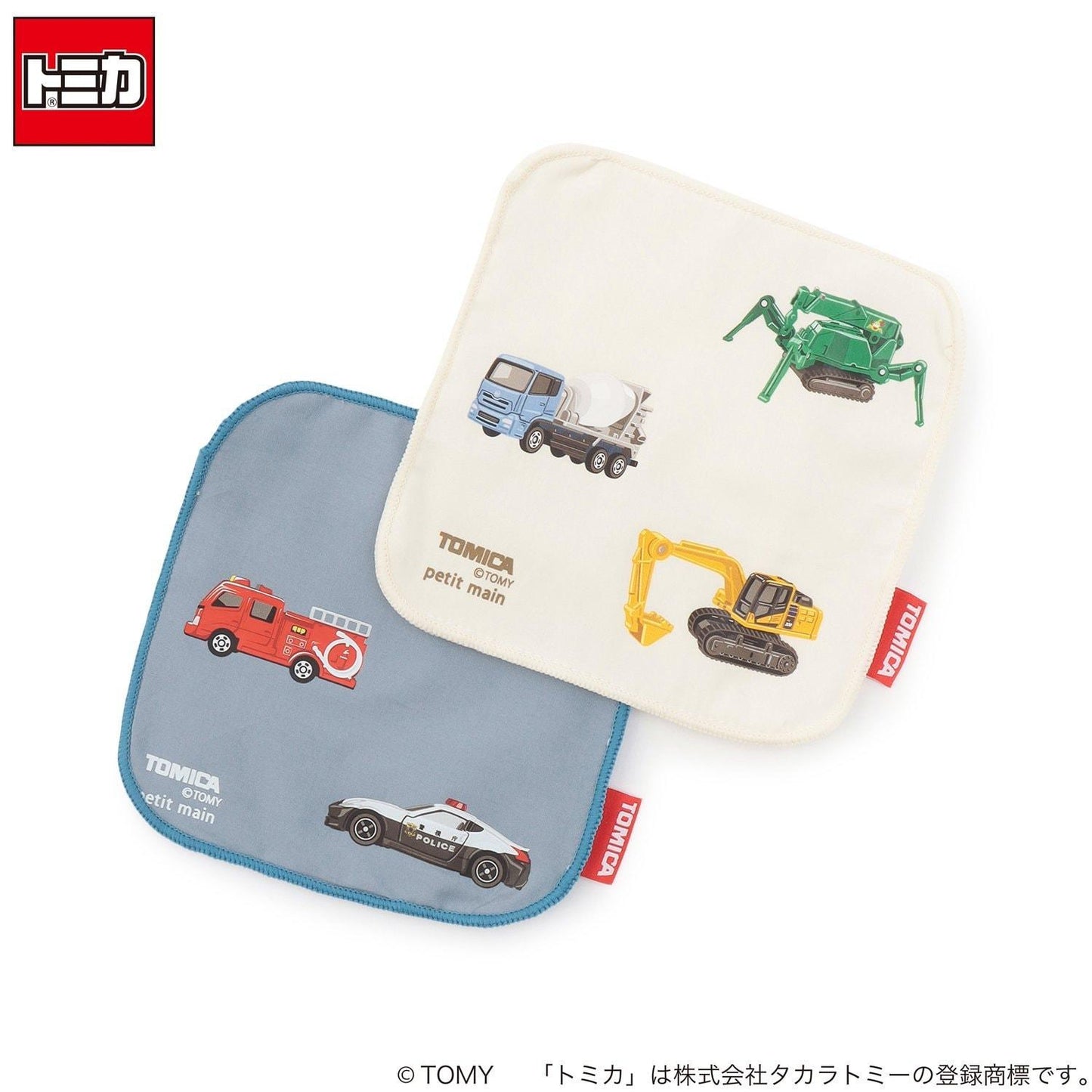 TOMICA 毛巾手帕