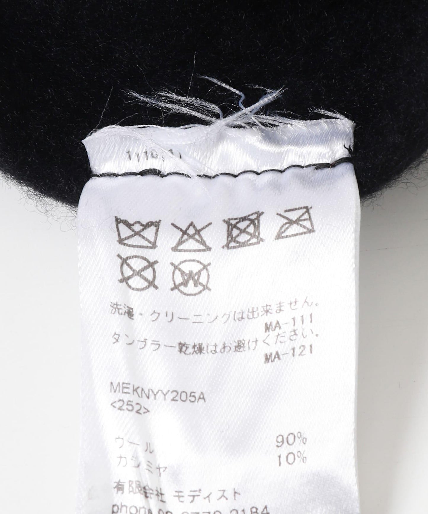 KIJIMA TAKAYUKI W CASHMERE BASQUE BERET