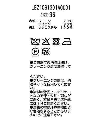 可選小個子尺碼 傘形廓形 隨機拼接 半身裙
