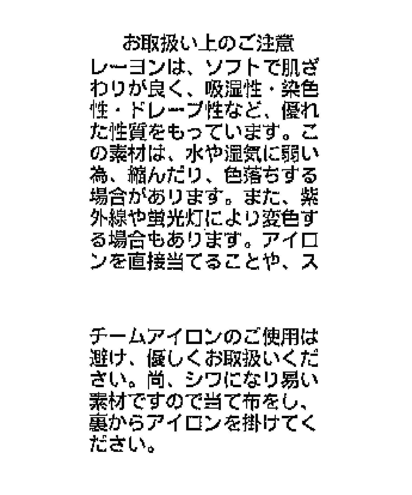 可選小個子尺碼 傘形廓形 隨機拼接 半身裙