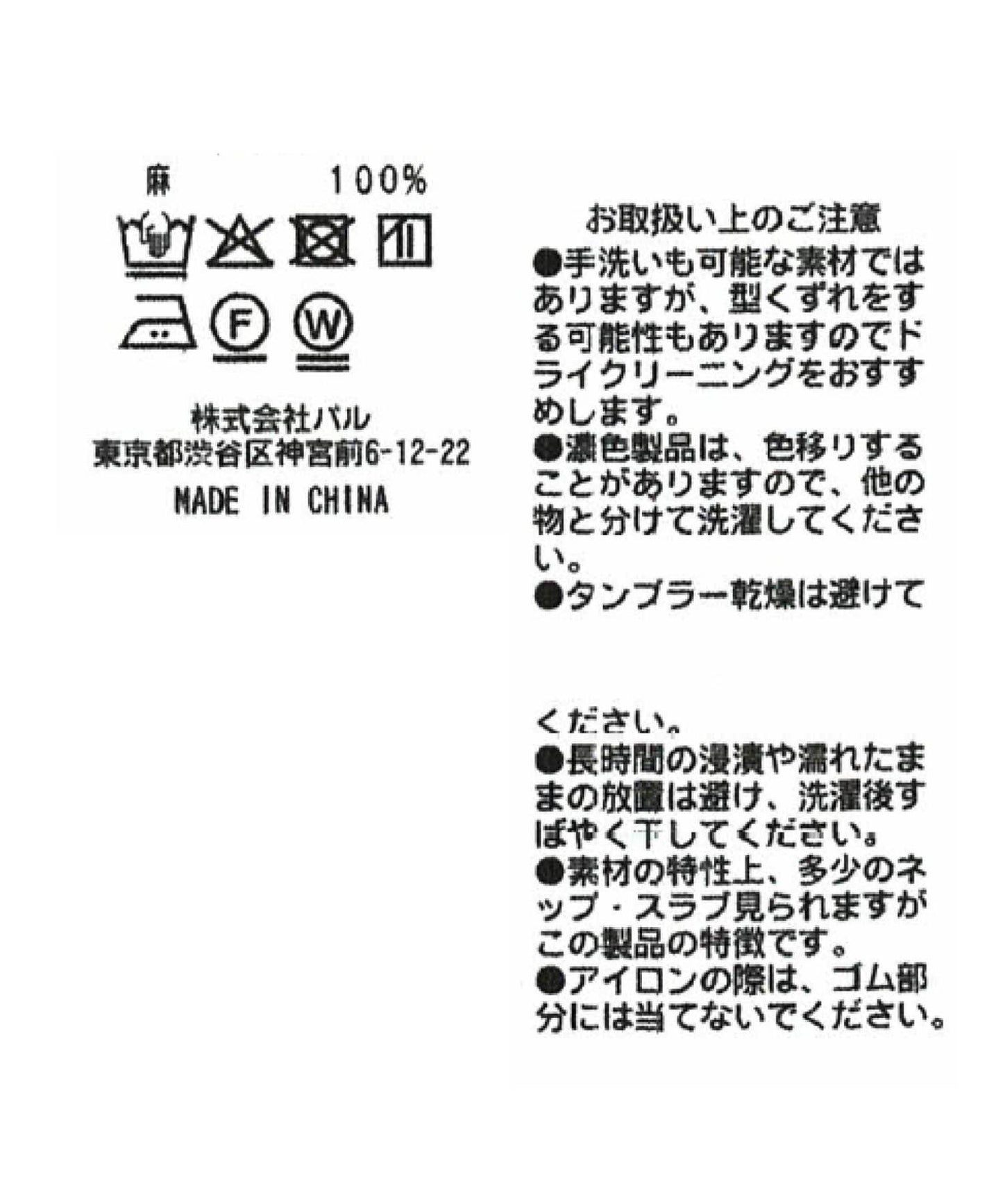 抽褶褶皺設計 女襯衫