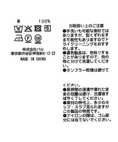 抽褶褶皺設計 女襯衫