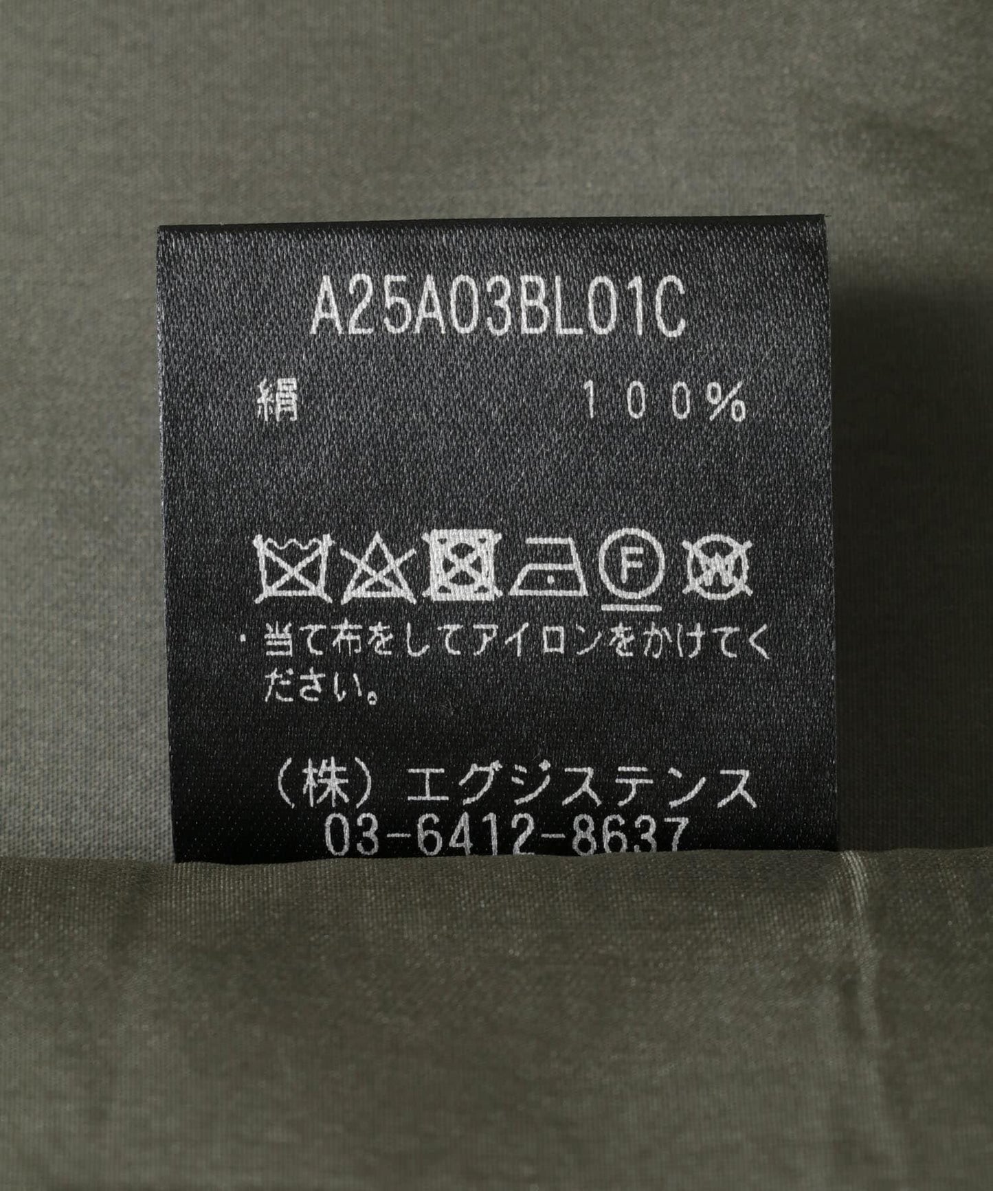MARKAWARE COACH JACKET 教練夾克