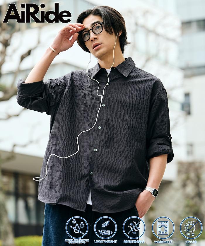 AiRide/エアライド 寬鬆版 2WAY 捲袖設計 泡泡紗 可收納 吸水速幹 防紫外線 襯衫