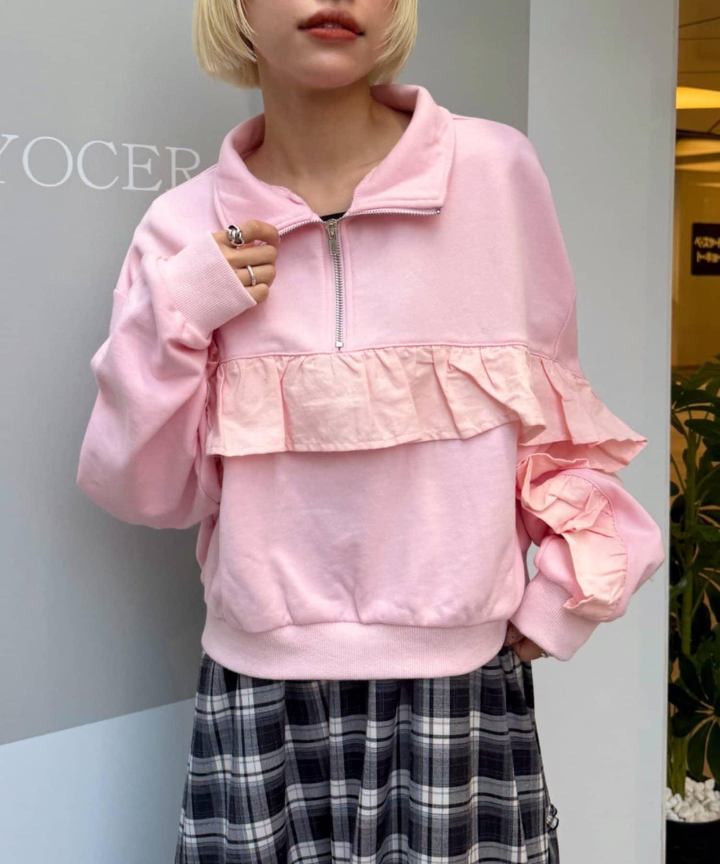w closet 半拉鍊荷葉邊衛衣