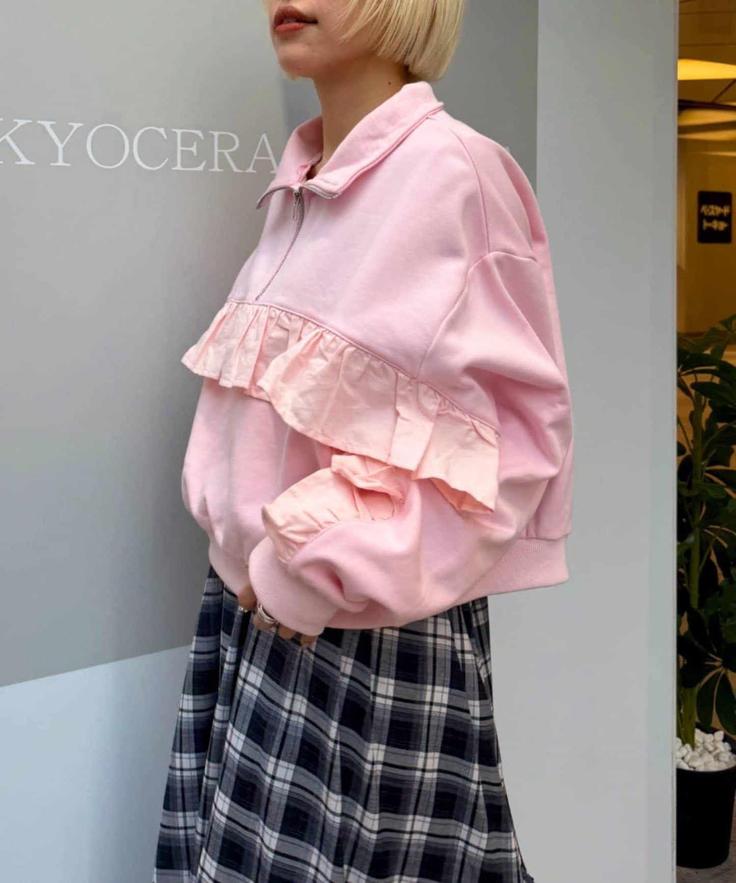 w closet 半拉鍊荷葉邊衛衣