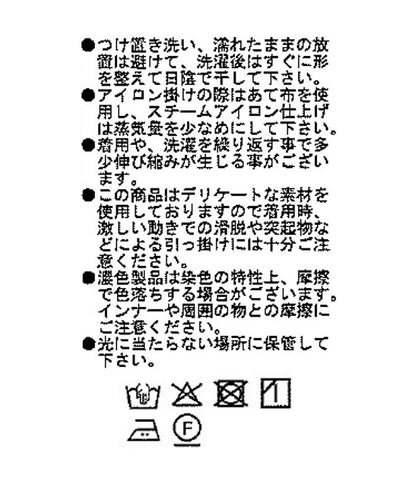 光澤緞面斜紋休閒褲