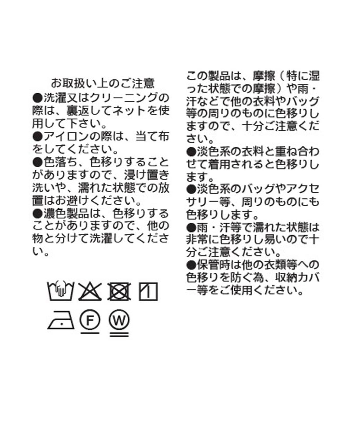 女性感鬆弛風 無領 金屬紐扣 襯衫