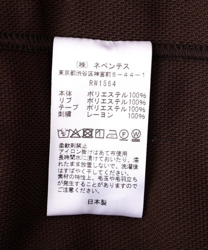 NEEDLES ニードルズ LHP EXCLUSIVE TRACK JACKET - POLY SMOOTH 運動夾克