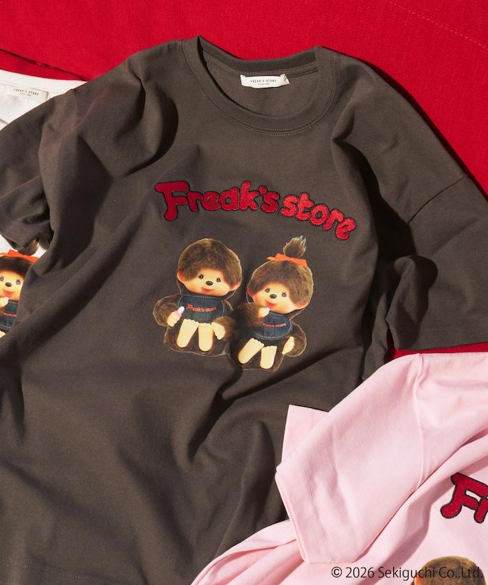 FREAK'S STORE モンチッチ（蒙奇奇） 刺繡 T恤