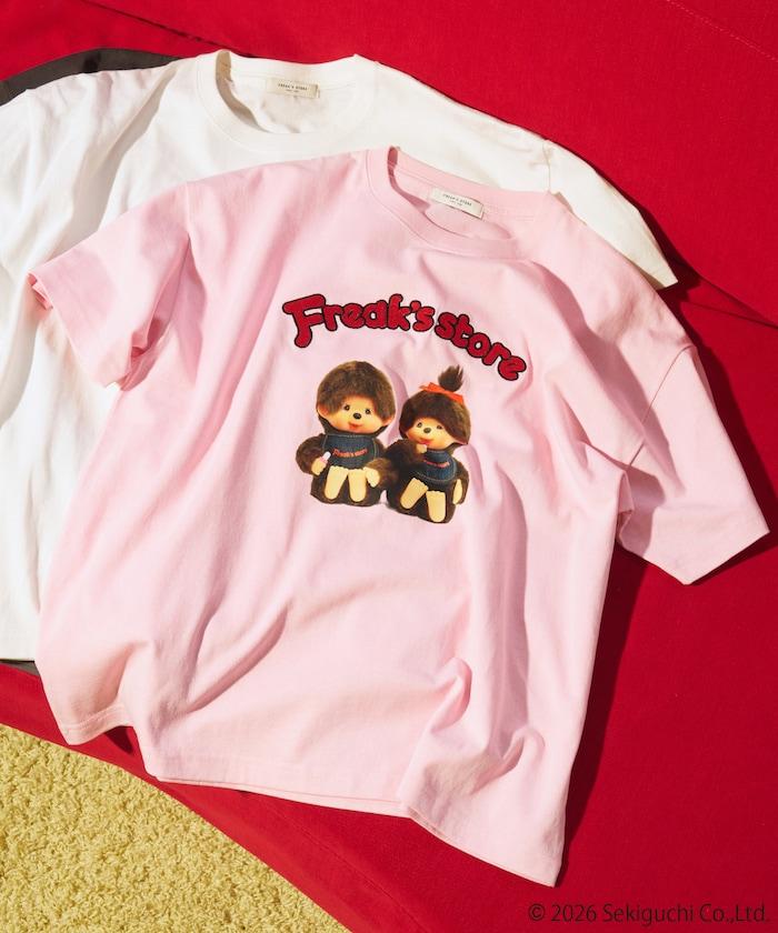 FREAK'S STORE モンチッチ（蒙奇奇） 刺繡 T恤