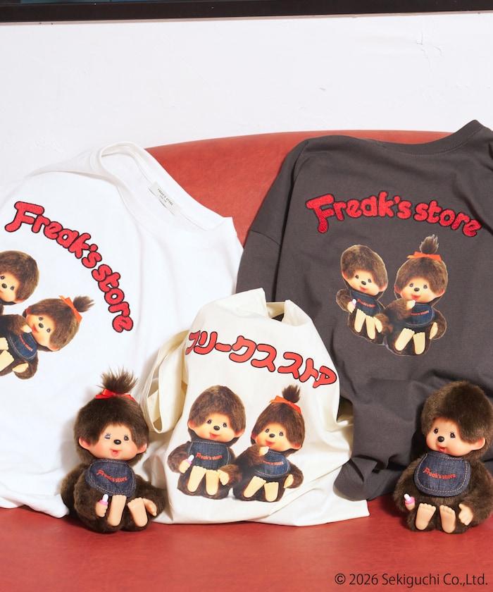 FREAK'S STORE モンチッチ（蒙奇奇） 托特包