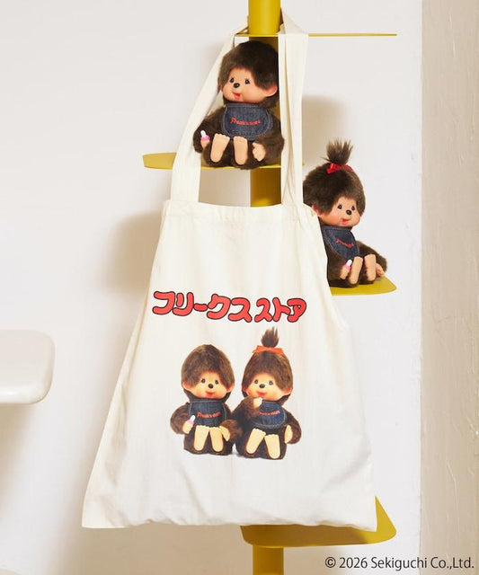 FREAK'S STORE モンチッチ（蒙奇奇） 托特包