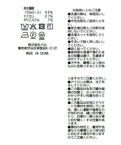 條紋輕透短款襯衫