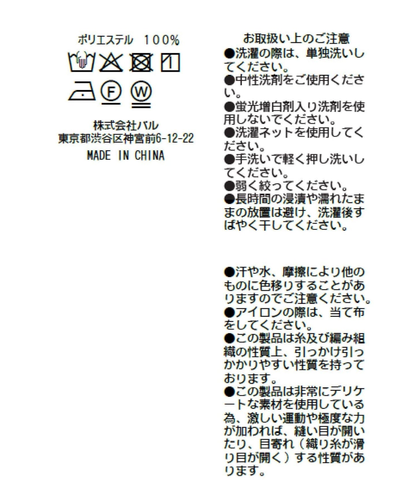 緞面襯衫