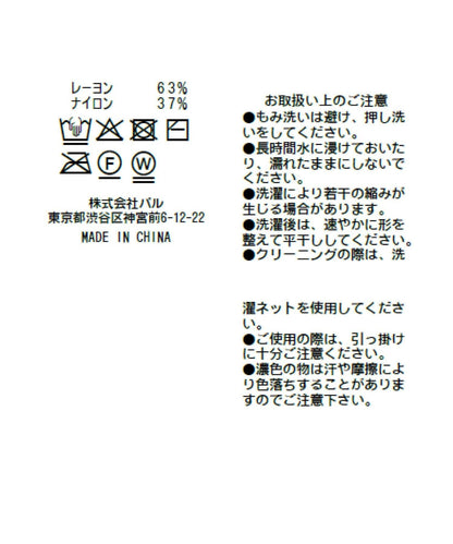 涼感防曬 不對稱領 五分袖 針織上衣