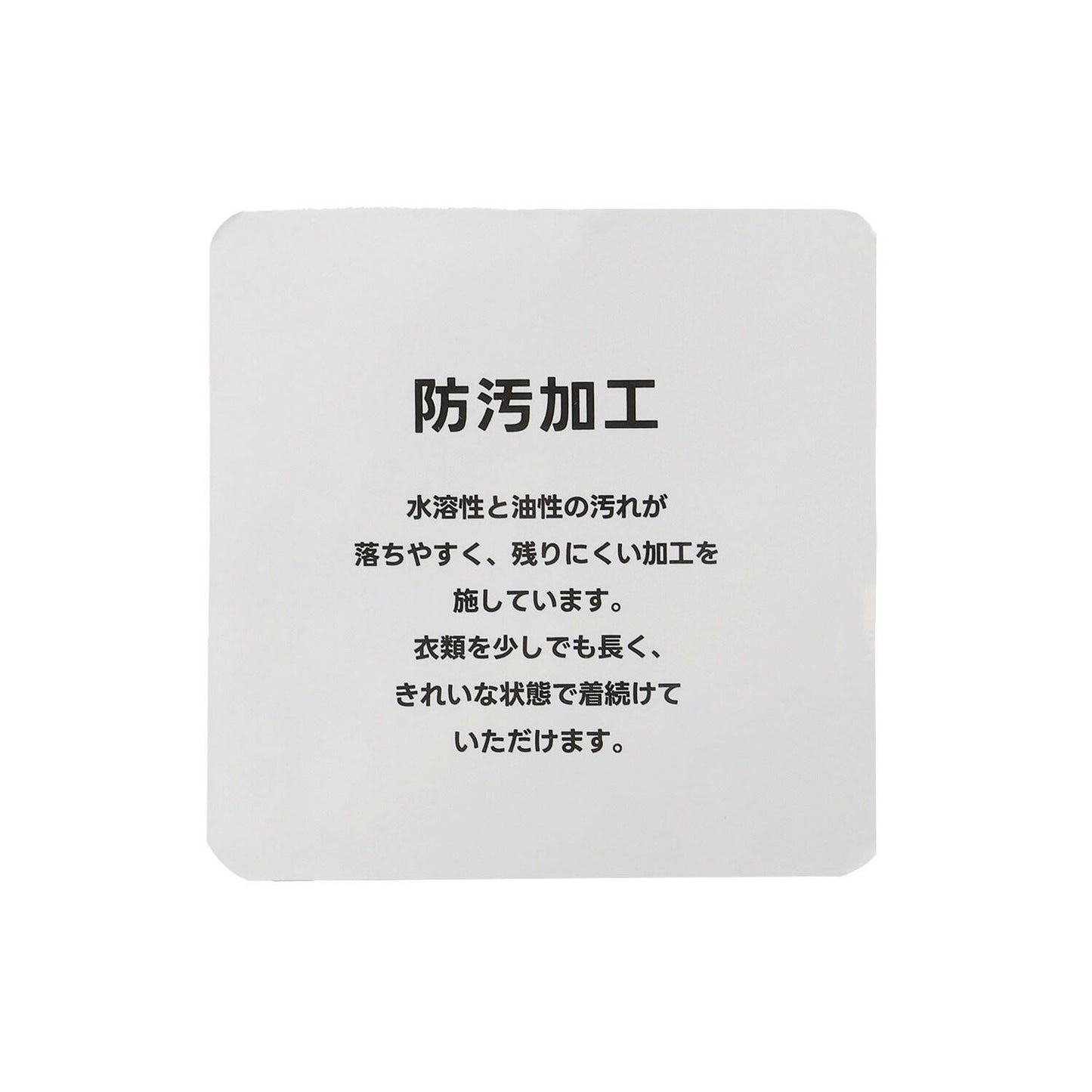 DailyME C100 防汙 長袖T恤