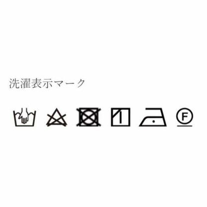 【ルームウェア】Foo Tokyo プレミアム バスローブ スーピマコットン