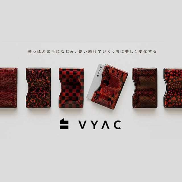 【カードケース】土直漆器 うるしの名刺入れ VYAC CARD CASE 唐草 | 越前漆器 | 匠市