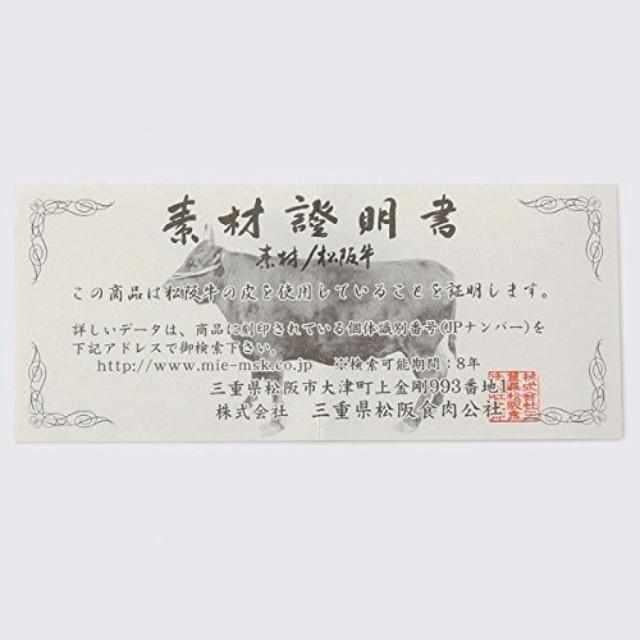 【名刺入れ】豊土 | 松阪牛革 | バンビ
