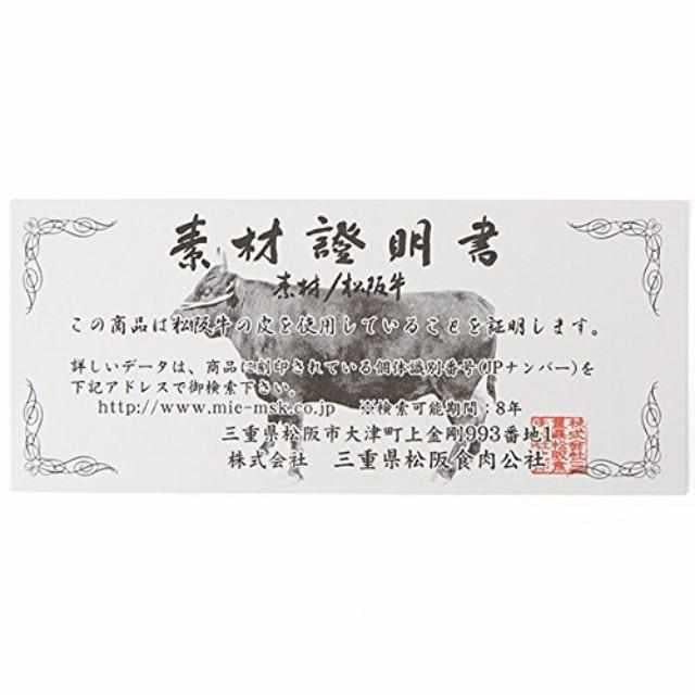 【長財布】小銭入無 (硯) | 松阪牛革 | バンビ