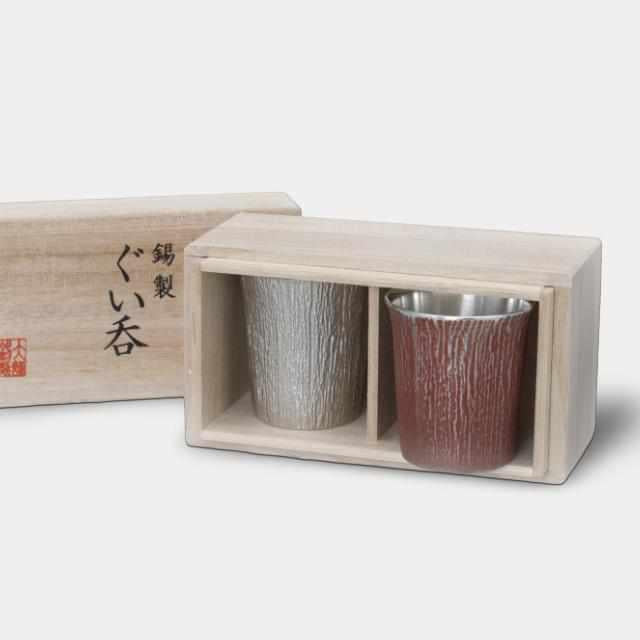 【ぐい呑】松風紅白セット | 大阪浪華錫器