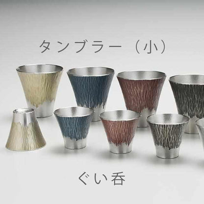 富士山系列 酒杯 大阪浪華錫器
