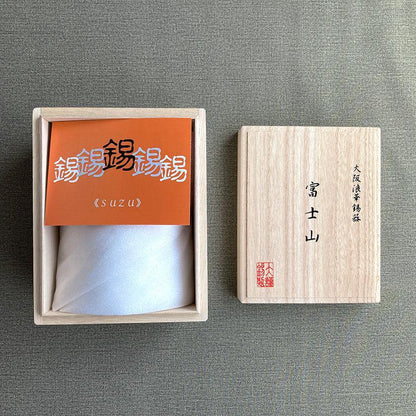 富士山系列 錫制隨行杯 大號