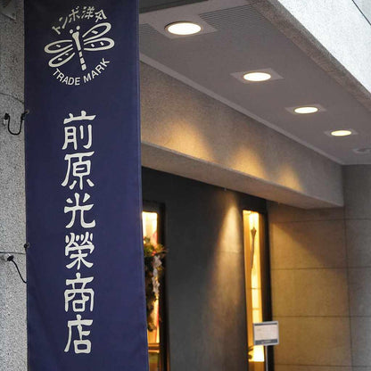 【日傘】婦人 インディアンヘッド 長 (ダークマゼンタ) | 東京洋傘 | 宮内庁御用達 前原光榮傘商店