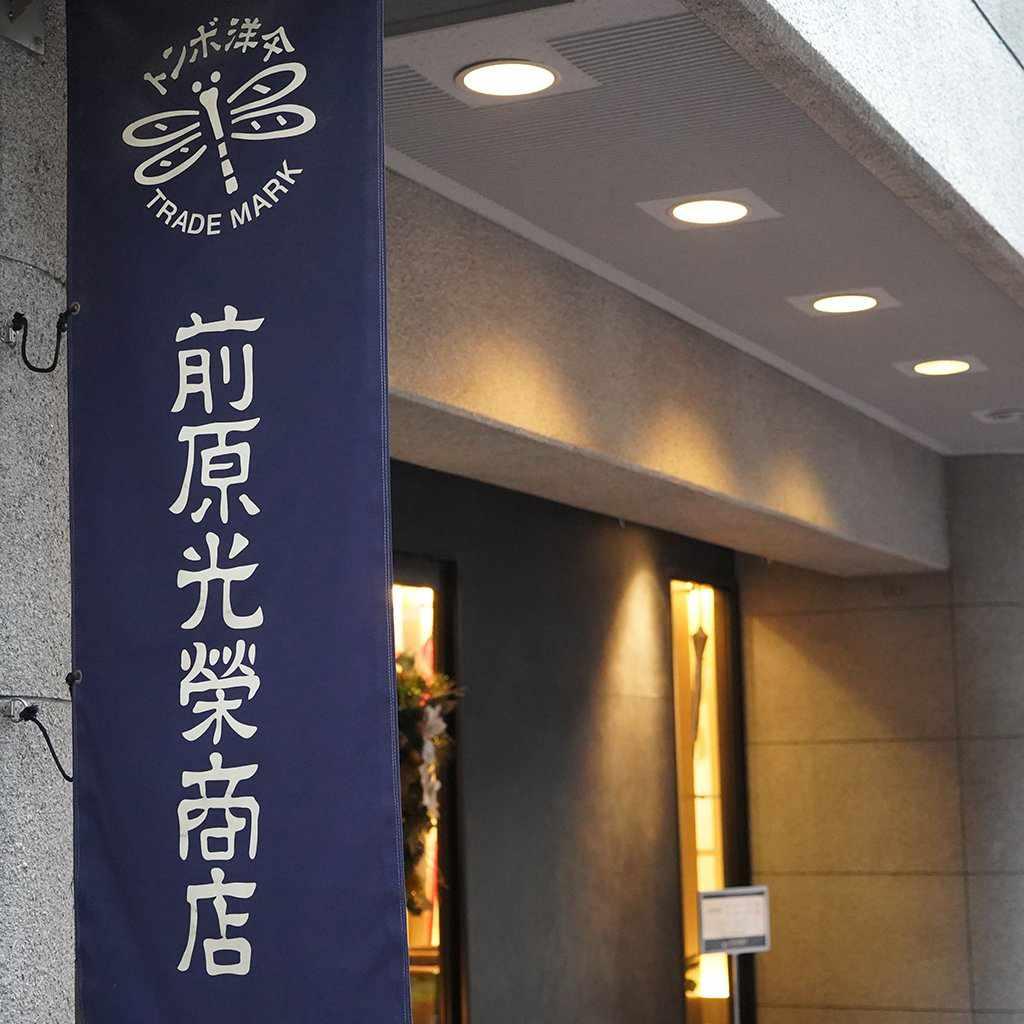 【日傘】婦人 インディアンヘッド 長 (ピーチ) | 東京洋傘 | 宮内庁御用達 前原光榮傘商店
