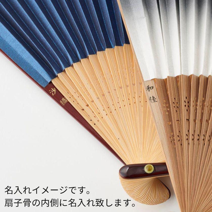 【扇子】女物 紙扇 紅葉の錦 大短地 | 京扇子 | 大西常商店