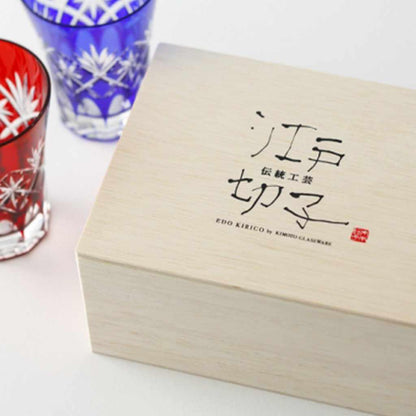 【江戸切子】八角籠目菊繋 タンブラーペア