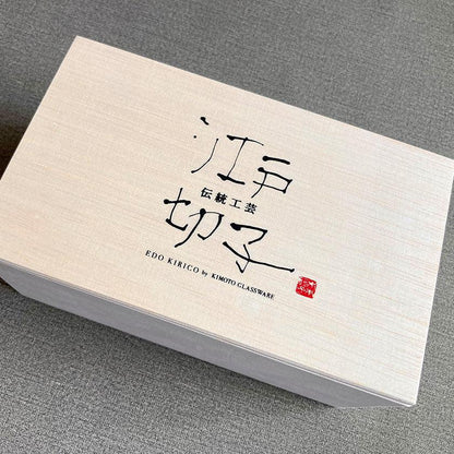 【江戸切子】八角籠目菊繋 オールドペア
