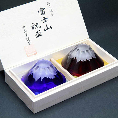 【江戸硝子】彫刻硝子 青赤富士 祝盃 (ペア) 木箱入