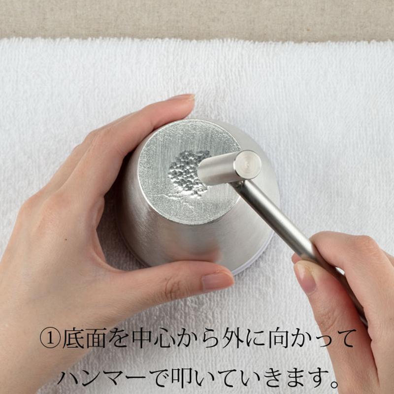 【鎚目キット】ぐい吞2ヶ入 | 鋳物 | 能作