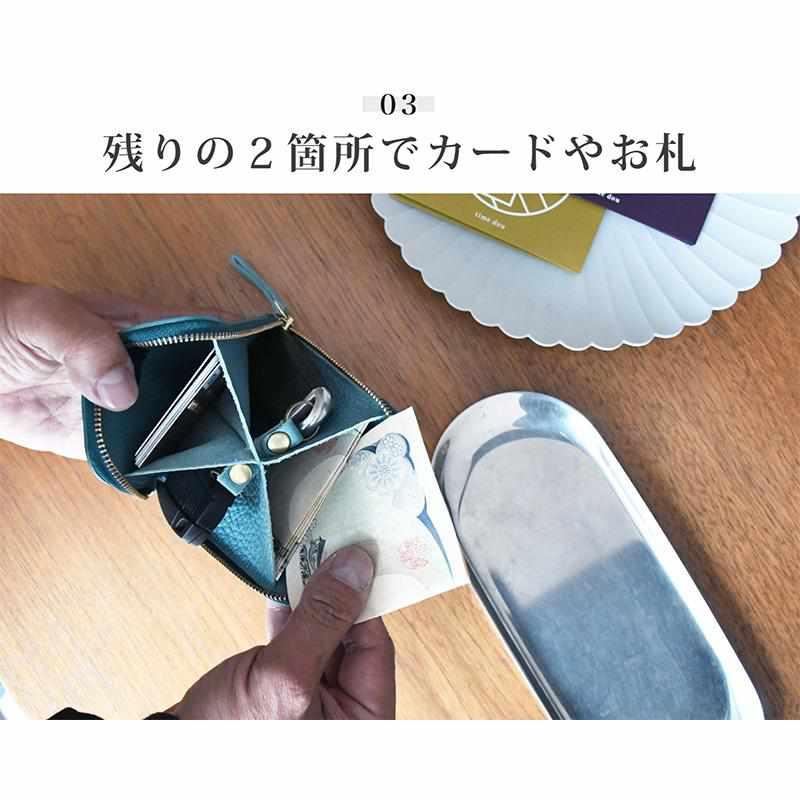 【本革キーケース】SMART MOVE! -type1 | アナログキーポケットタイプ- Riverbreeze Blue (すんずり川床) | RAKUKEI