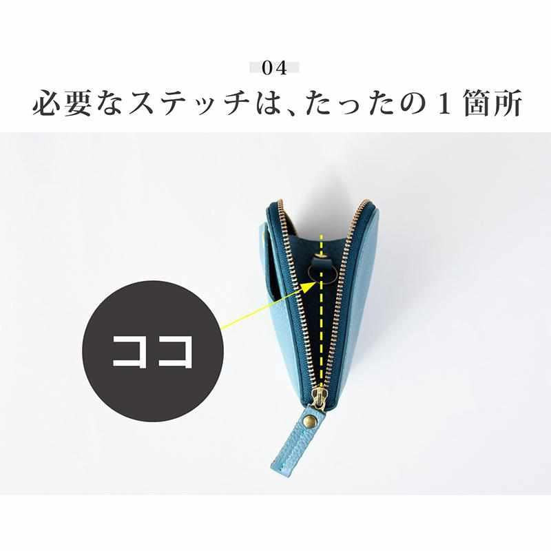 【本革キーケース】SMART MOVE! -type1 | アナログキーポケットタイプ- Riverbreeze Blue (すんずり川床) | RAKUKEI