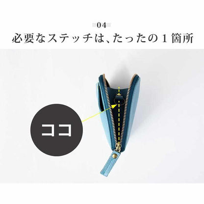 【本革キーケース】SMART MOVE! -type1 | アナログキーポケットタイプ- Riverbreeze Blue (すんずり川床) | RAKUKEI