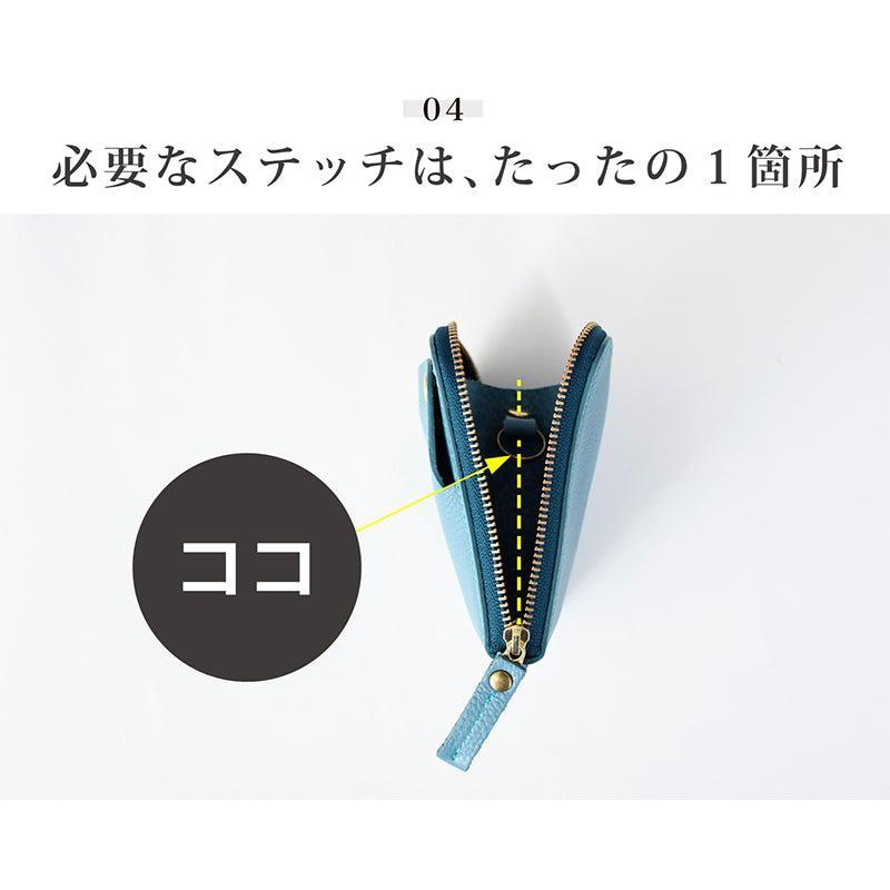 【本革ケース】SMART MOVE! 和牛型押し抗菌レザー 花街の石畳 | RAKUKEI