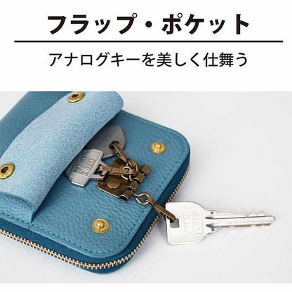 【本革キーケース】SMART MOVE! -type1 | アナログキーポケットタイプ- Mica Beige (雲母の京唐紙) | RAKUKEI