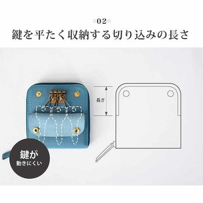 【本革キーケース】SMART MOVE! -type1 | アナログキーポケットタイプ- Twilight Blue (薄暮の慕ふ) | RAKUKEI