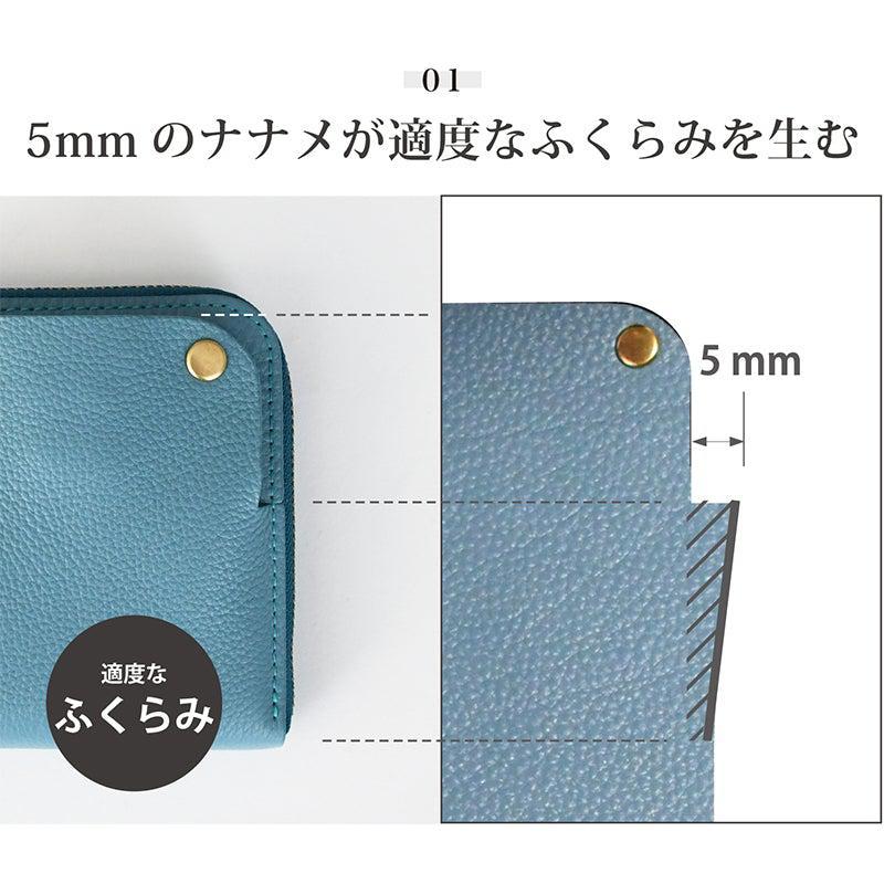 【本革ケース】SMART MOVE! 和牛型押し抗菌レザー 花街の石畳 | RAKUKEI