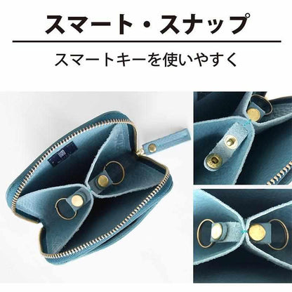 【本革キーケース】SMART MOVE! -type1 | アナログキーポケットタイプ- Mica Beige (雲母の京唐紙) | RAKUKEI