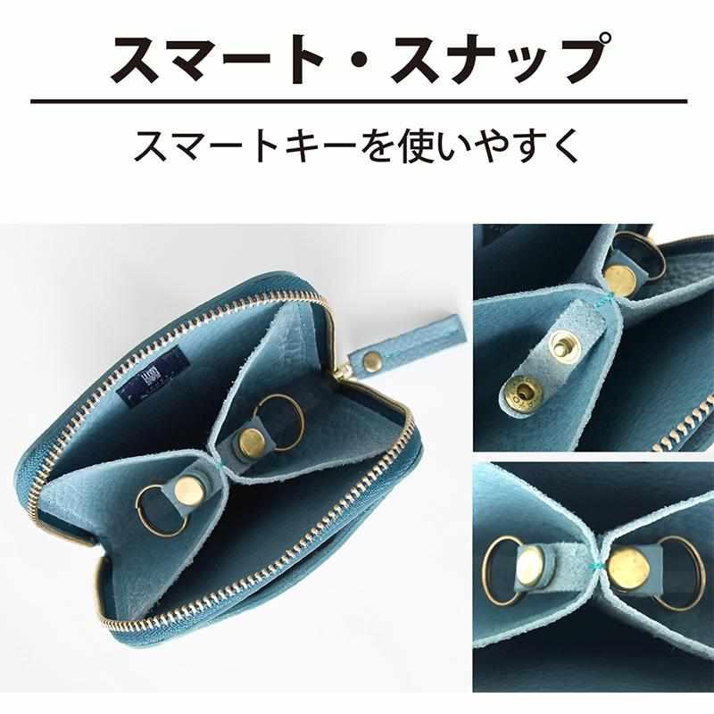 【本革キーケース】SMART MOVE! -type1 | アナログキーポケットタイプ- Vesper Brown (夕照の塔) | RAKUKEI