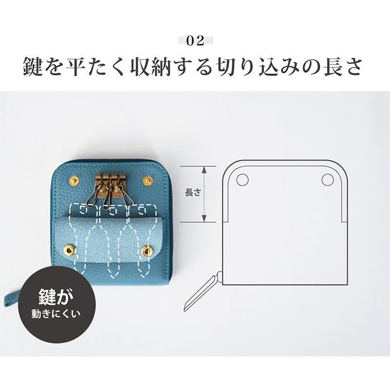 【本革ケース】SMART MOVE! 和牛型押し抗菌レザー 花街の石畳 | RAKUKEI